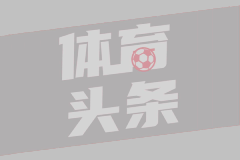以色列城市被炸 地标大楼窗户剥落